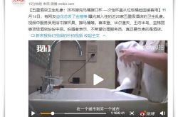 [10分钟科普]沧州市工厂咨询电话号码_哔哩哔哩-2